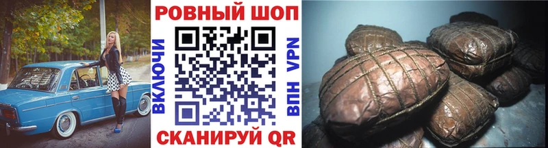 Где купить наркотики Дальнегорск Гашиш СК Мефедрон Конопля