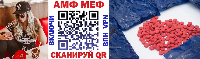 кракен   Дальнегорск  Амфетамин Premium 