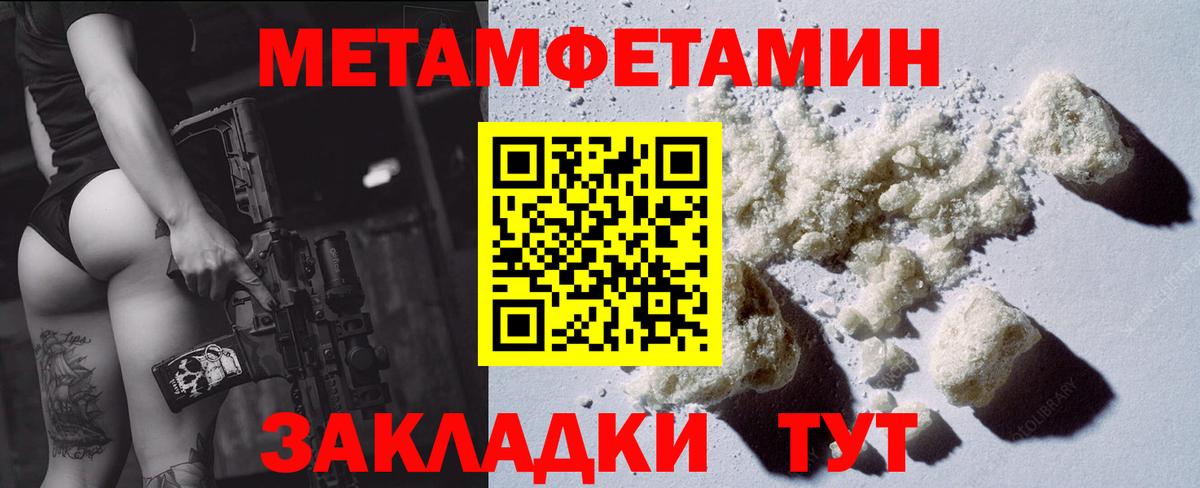 АМФ Premium Дальнегорск