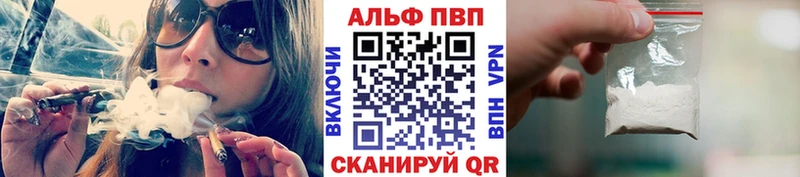 мориарти формула  где купить   Дальнегорск  А ПВП СК 