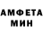 Бутират GHB MaHyJI