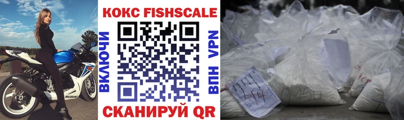 COCAIN 97%  Дальнегорск 