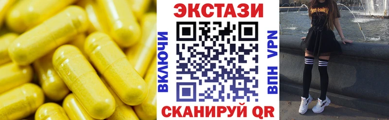Ecstasy DUBAI  купить наркотики цена  Дальнегорск 