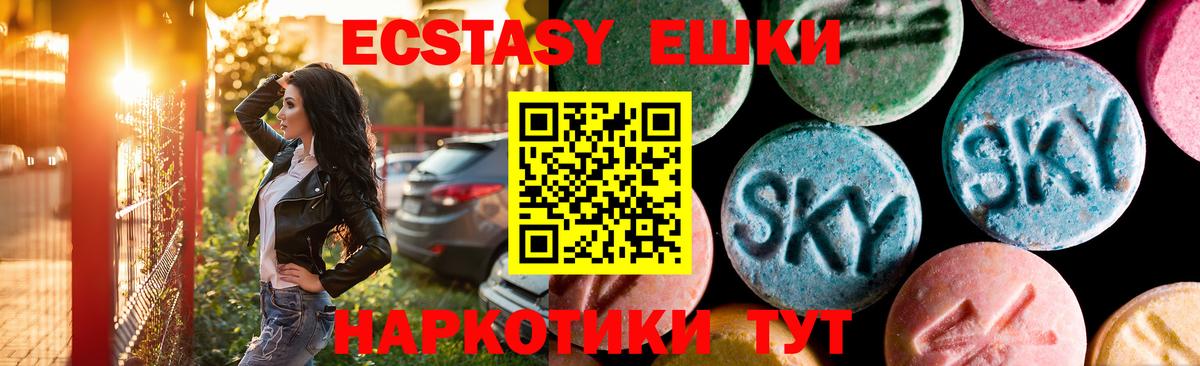 Экстази бентли  Экстази  ЭКСТАЗИ таблы  Дальнегорск  Вход с VPN 