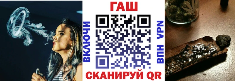 Гашиш гашик  наркошоп  Дальнегорск 
