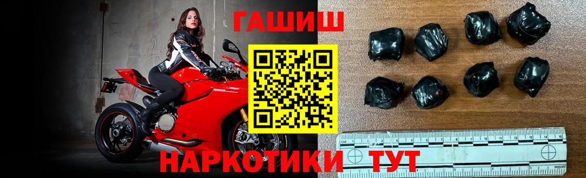 ГАШ Cannabis  Вход с VPN  ГАШ  Дальнегорск 