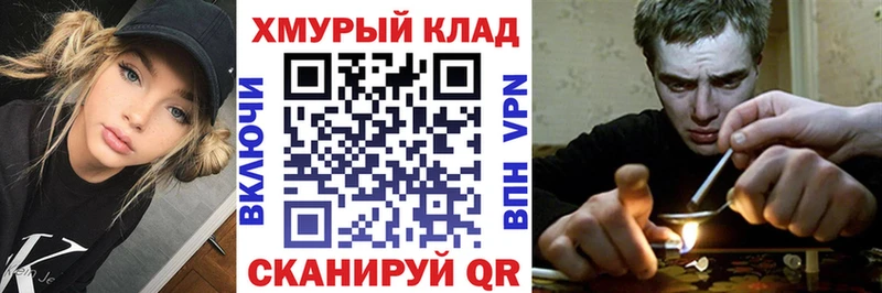 Героин гречка Дальнегорск