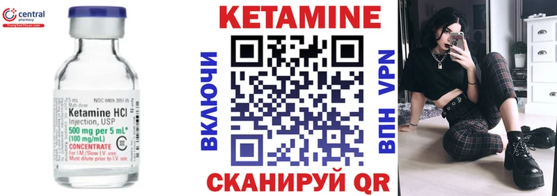 где продают   Дальнегорск  КЕТАМИН ketamine 