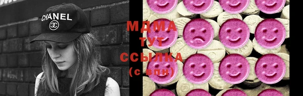 стаф Беломорск