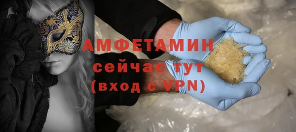 прущий лед Белокуриха