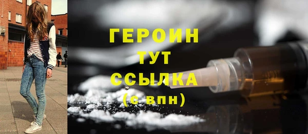 стаф Беломорск