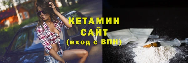 стаф Беломорск