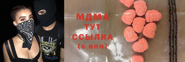 стаф Беломорск