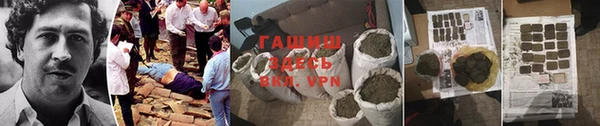 гашишное масло Белоозёрский