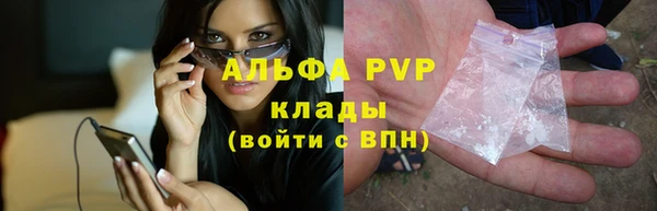 гашишное масло Балахна