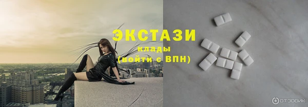 ALPHA-PVP Баксан
