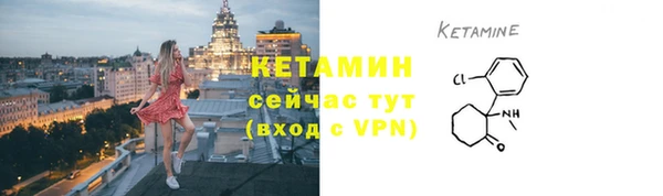 стаф Беломорск