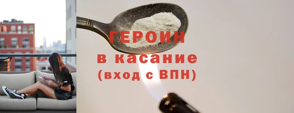 гашишное масло Белоозёрский