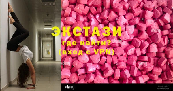 прущий лед Белокуриха