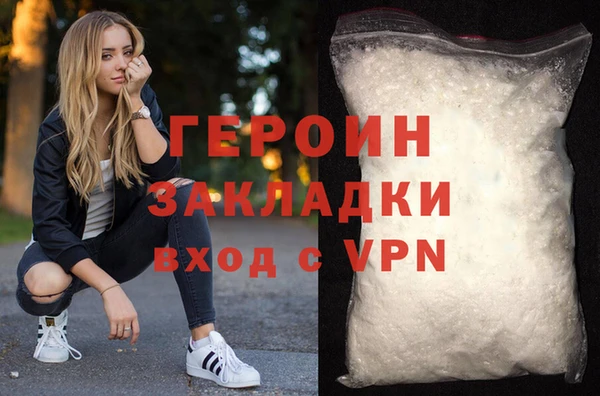 стаф Беломорск