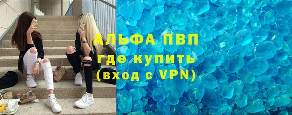 прущий лед Белокуриха