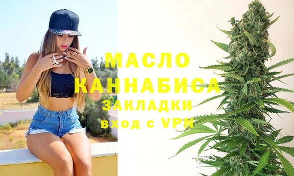 гашишное масло Белоозёрский
