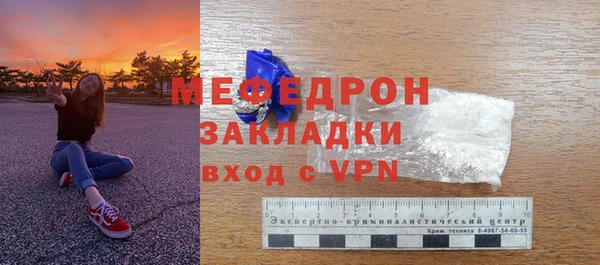 стаф Беломорск