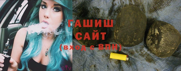 стаф Беломорск