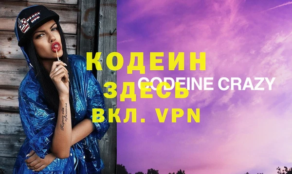 стаф Беломорск