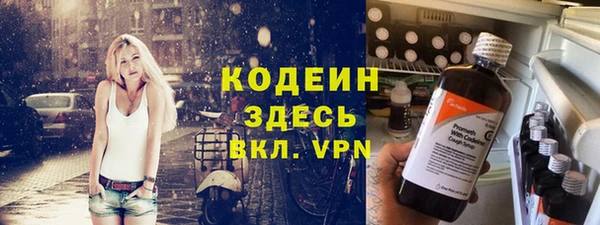 прущий лед Белокуриха