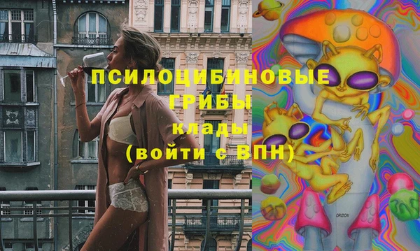 гашишное масло Белоозёрский