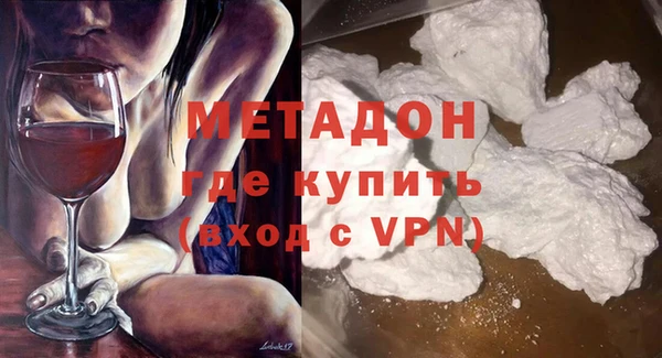 гашишное масло Белоозёрский
