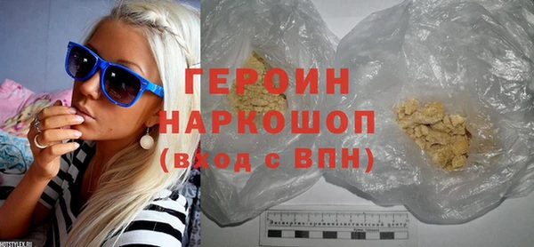 прущий лед Белокуриха