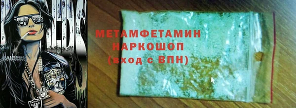 стаф Беломорск