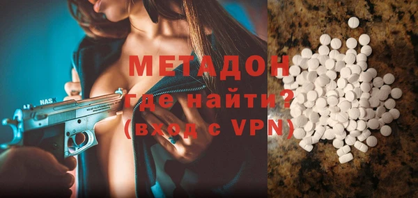 стаф Беломорск