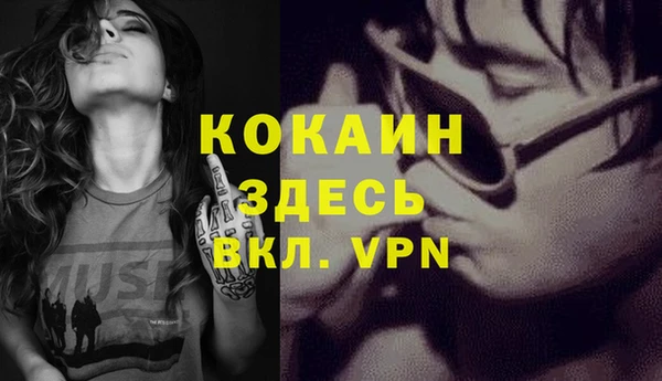 гашишное масло Белоозёрский