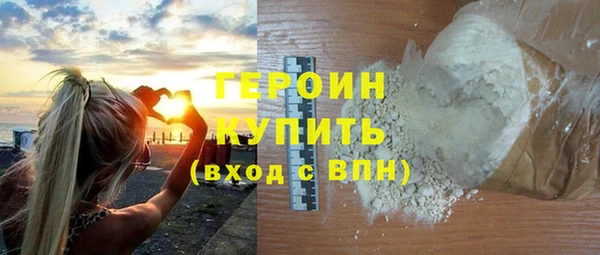 стаф Беломорск