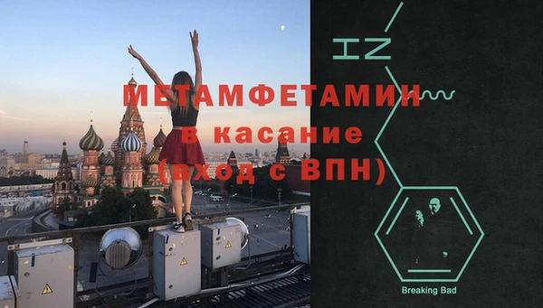 прущий лед Белокуриха