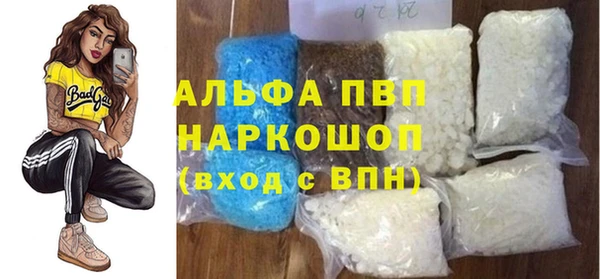 прущий лед Белокуриха