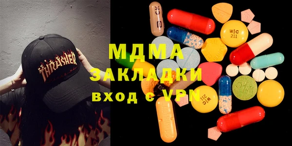 прущий лед Белокуриха