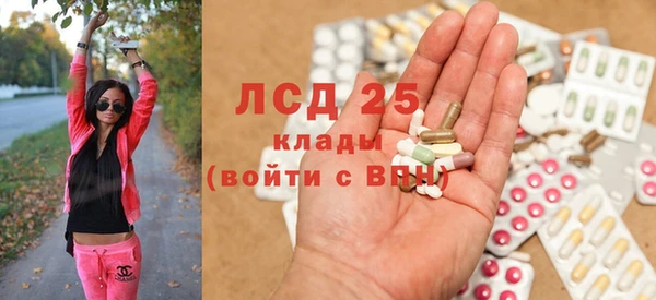 гашишное масло Белоозёрский