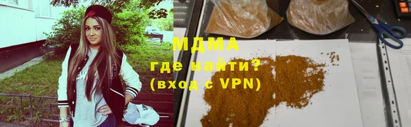 прущий лед Белокуриха