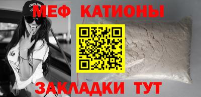 трава Краснокаменск