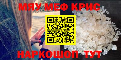 трава Краснокаменск