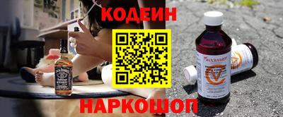 трава Краснокаменск