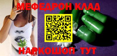 прущие грибы Краснодар