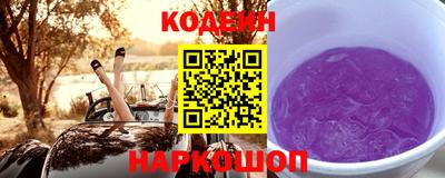 прущие грибы Краснодар