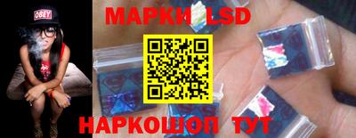 ГАЛЛЮЦИНОГЕННЫЕ ГРИБЫ Краснознаменск