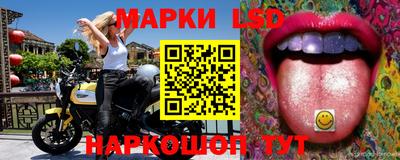трава Краснокаменск