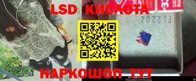 ГАЛЛЮЦИНОГЕННЫЕ ГРИБЫ Краснознаменск